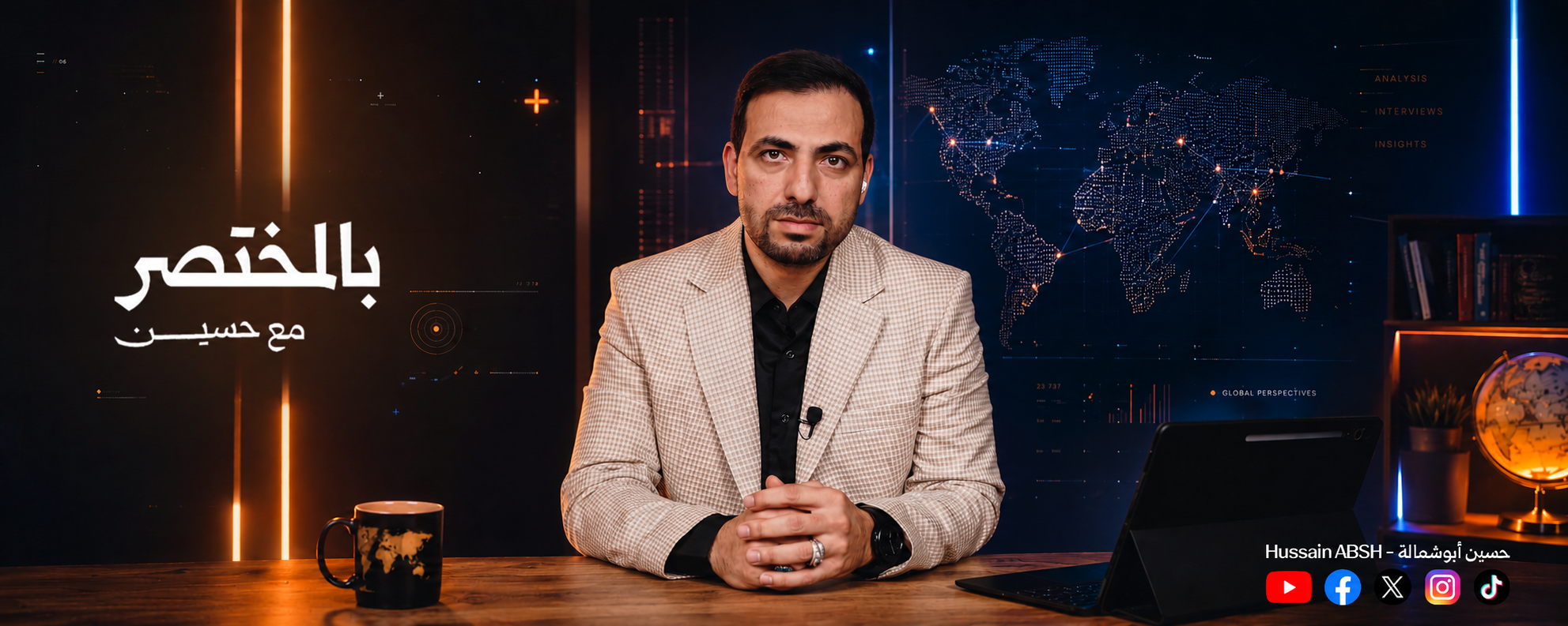 Hussein Abu Shamala